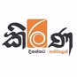 The Radio Network - Radio Kirana logo