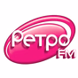 Ретро FM logo