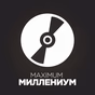 Радио MAXIMUM - МИЛЛЕНИУМ logo