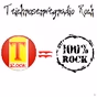 teichrosenwegradio-rock logo