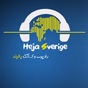Heja Sverige logo