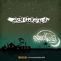 راديو ليالينا اف ام logo