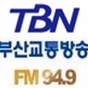 TBN - 부산FM 94.9 logo