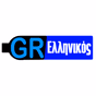 Radio1 - Ellinikos logo
