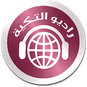 Radio Eltekia logo