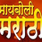 Hits Of Bollywood - Maayboli logo