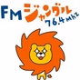 FMジャングル logo
