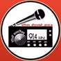 रेडियो मध्यपश्चिम एफ एम logo