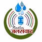 जलसंवाद रेडिओ logo