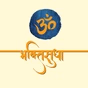 Bhaktisudha logo