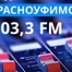 Радио Красноуфимск logo