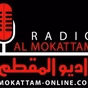 RaDio El-MoKaTtAm OnLiNe logo