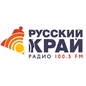 Русский Край logo