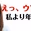 Hyypio FM logo
