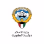 Radio Kuwait - The Old Arabic Singing 87.9 logo