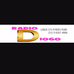 Rádio Diogo FM logo