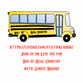 Bus of Real Country logo