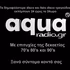 Aqua Radio logo