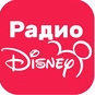 Радио Disney logo
