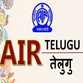 All India Radio - Telugu logo