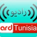 Radio ard Tunisia logo