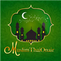 Thai Muslim Radio logo