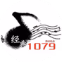 郑州经典音乐广播 logo