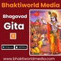 Bhaktiworld - Bhagavad Gita logo