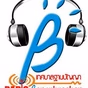 Radio Bangphrachon logo