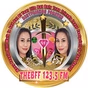 The BFF 123.5 FM logo