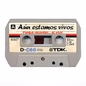 Radio Aun Estamos Vivos logo