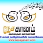One World Beats logo