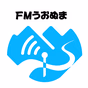 FMうおぬま logo