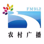 湖北农村广播 FM 91.2 logo