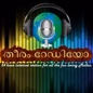Theeram Radio logo