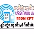 Karen Radio logo