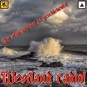 Your Radio - Westland radio logo