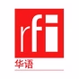 RFI Chinese logo