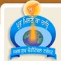Gurdwara Prabh Milne Ka Chao logo