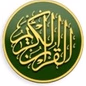 Radio Coran - Quran Station logo
