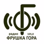 Radio Fruška Gora logo