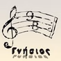 Gnisios.gr logo