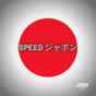 Speed Radio - Speed ラジオ" logo