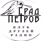 Град Петров logo