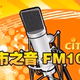 Logo de 城市之音
