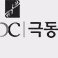 Logo de 서울극동방송AM