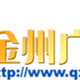 Logo de 黔西南新闻综合广播