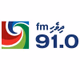 Logo de Voice of Maldives - Dhivehi FM