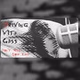 Driving With Gass logo