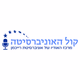 Logo de קול האוניברסיטה